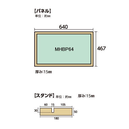 アクリルパーテーション　木製フレーム MHBP(MHBP64/MHBP69)_5