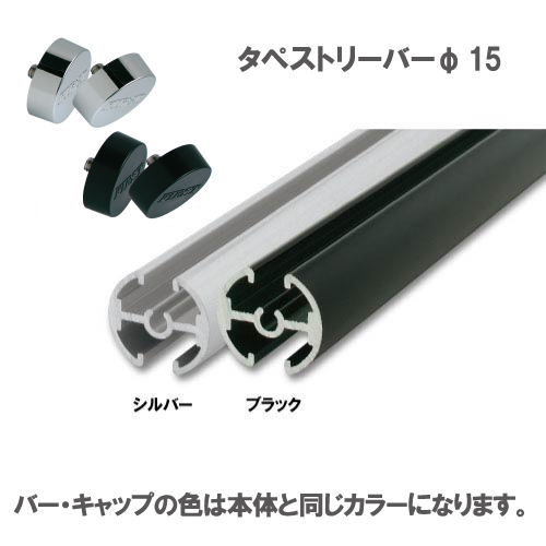 バナーパーテーション BP-915(BP-915S/BP-915B)_4