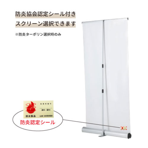 ロールアップバナー i-LooK120HIGHタイプ (アイルック H2600×W1200)(I-Look120HIGHタイプ)_5