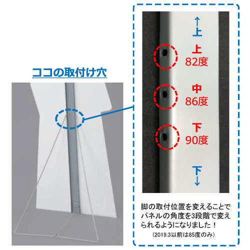 等身大パネルスタンド　スチールスタンドM　H1400_3