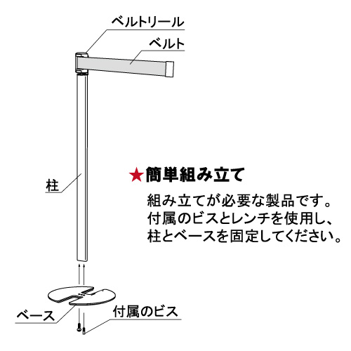 ソーシャルディスタンス用ベルトパーテーションスタンド LP-93SD(LP-93SD)_5
