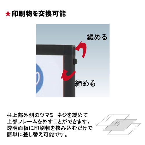 アルコール消毒液スタンド　DSLシリーズ(DSL-120S/DSL-120B)_4