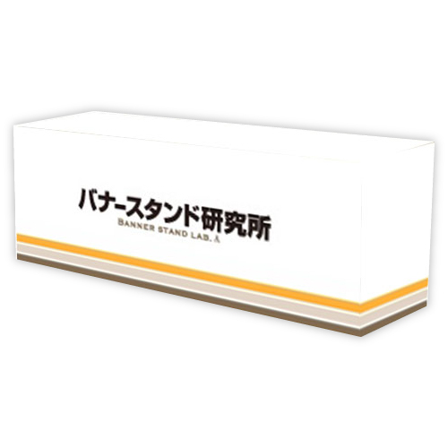 テーブルクロス デザインテンプレート 横ストライプA_2