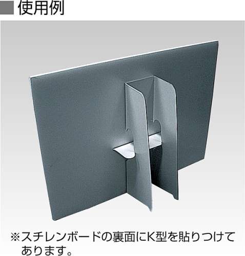 紙スタンド 両面テープなし_6