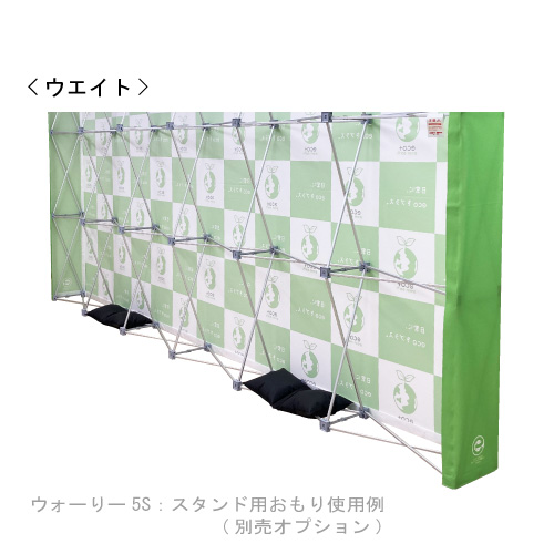 ウォーリー 4S-PR プレミアム 片面 サイドあり 防炎あり つなぎなし W3740mm(4S-PR)_6