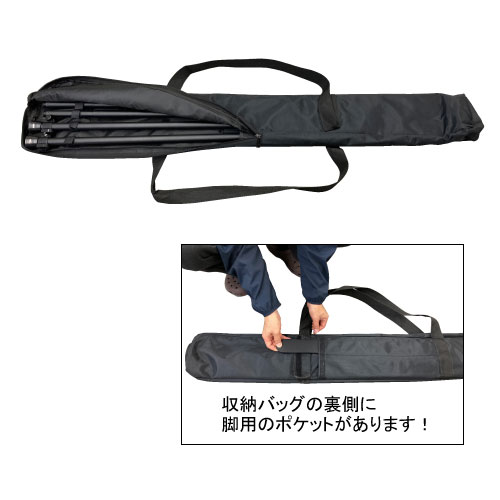 スマート横断幕スタンド_6