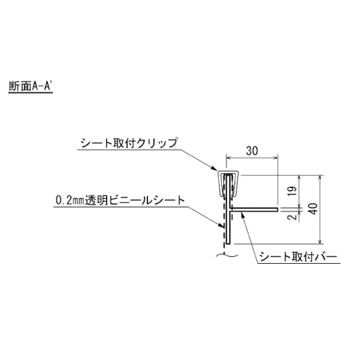 フロアパーテーション 4361(4361 C)_5