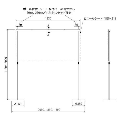 フロアパーテーション 4361(4361 C)_4