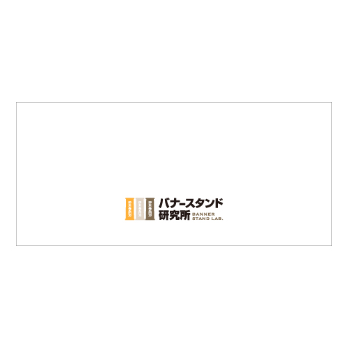 テーブルクロス デザインテンプレート 単色＋ロゴ