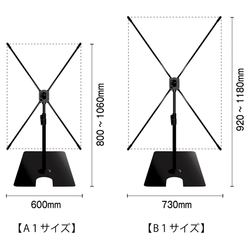 ポスターサイズバナースタンド　ポスターバナー(PSB-A1B1)_3