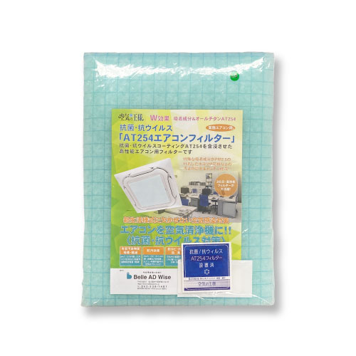 AT254エアコンフィルター 業務用(AT254)_10