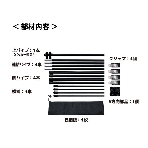 イベントポスタースタンド（スタンドのみ）_6