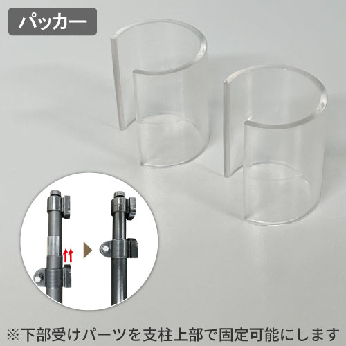 スマート横断幕スタンド_5