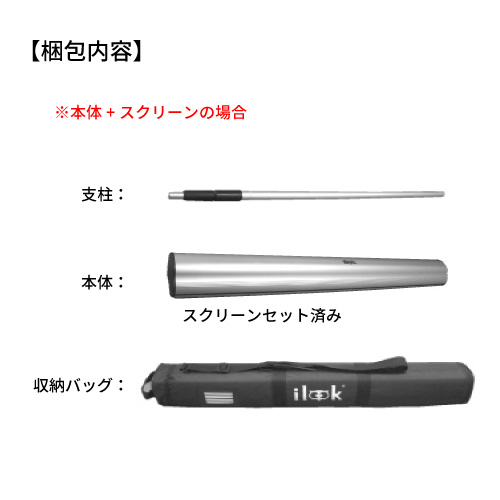 ロールアップバナー i-LooK120 (アイルック W1200)(i-LooK120)_6