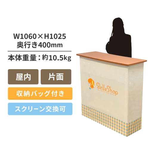 ワンタッチカウンター(SP-990C) | イベント関連アイテム | 持ち運び