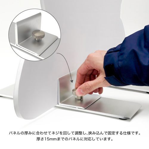 パネル用　ネオボードスタンド_2