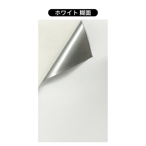 はるはるタック A4サイズ 3枚入り_3