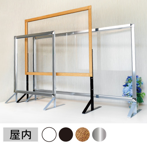 アクリルパーテーション　PGバリアスタンド プラス