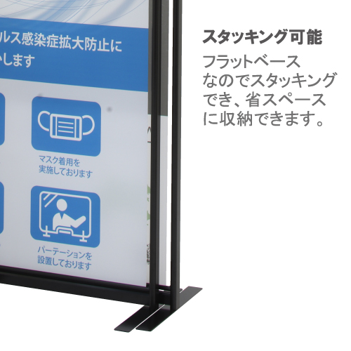 バナーパーテーション BP-615(BP-615S/BP-615B)_6