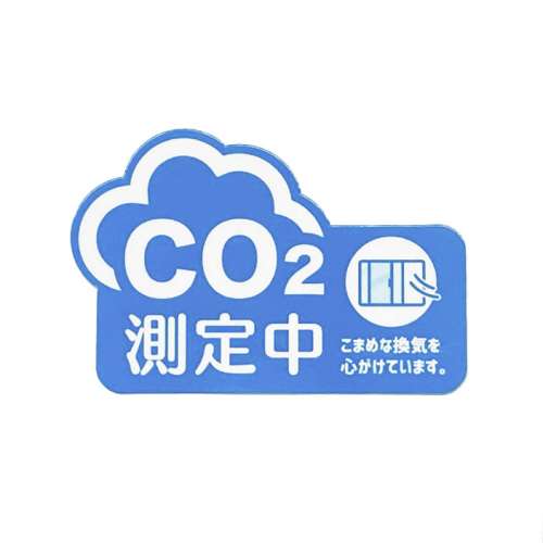 二酸化炭素濃度測定器 CO2チェッカー DETECTOR NDIR方式 自動校正機能付_8