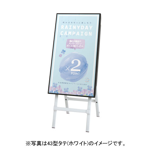 デジタルサイネージ Comabo イーゼルタイプ TP32CS3(TP32CS3　(使用ディスプレイ：フィリップス32BDL4050Q/11))_3