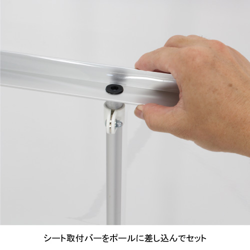 フロアパーテーション 4361(4361 C)_8