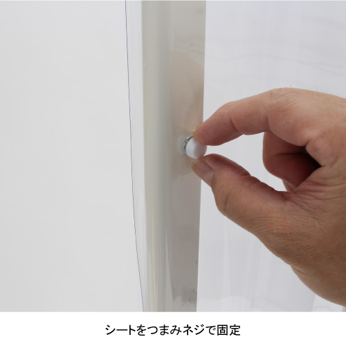 フロアパーテーション 4362(4361 I)_5