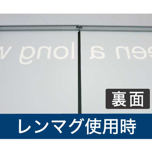 レンマグ　S極・N極セット_4