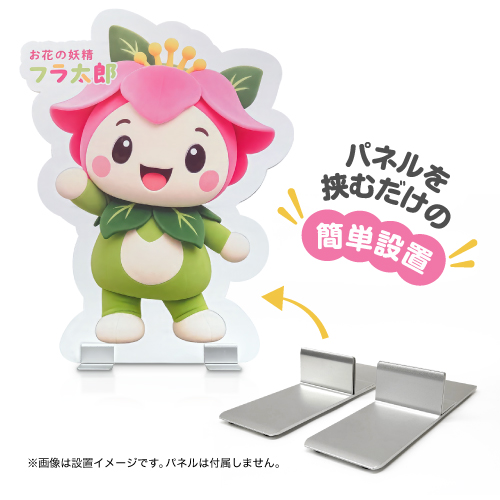 パネル用　ネオボードスタンド