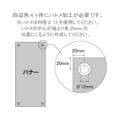 屋外バナースタンド TB-514(TB-514)_7