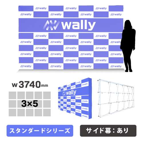 ウォーリー 4S-ST 片面 W3740