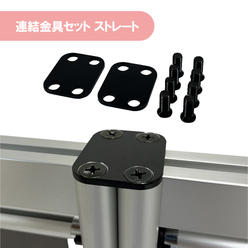 バナーパーテーション BP-615(BP-615S/BP-615B)_8