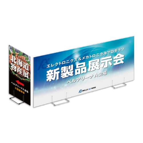 イージーボードスタンド クローム_6