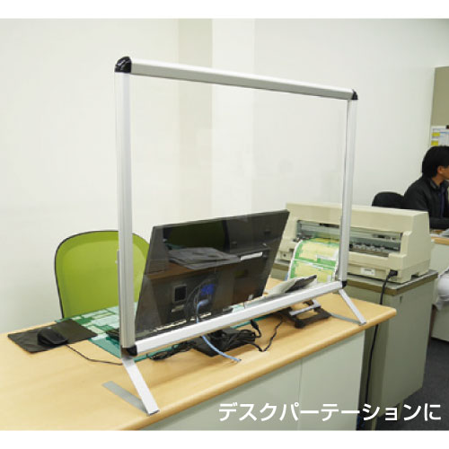 アクリルパーテーション　PGバリアスタンド_2