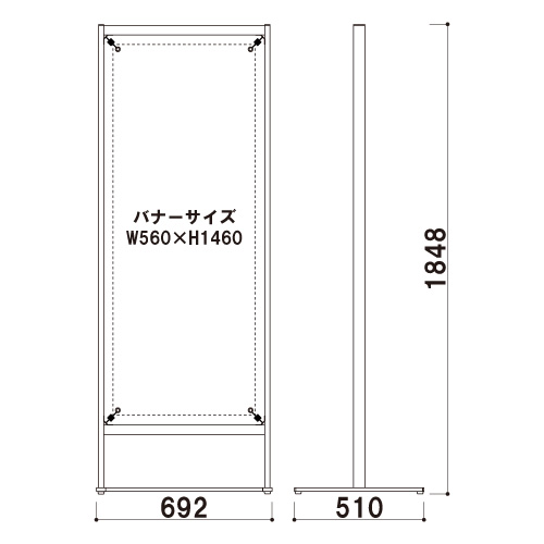 屋外バナースタンド TB-514(TB-514)_2