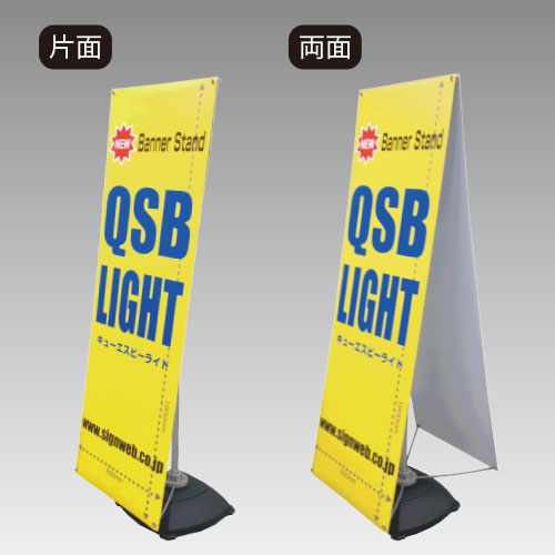 QSB-LIGHT (キューエスビーライト W650)(QSB-LIGHT)_4