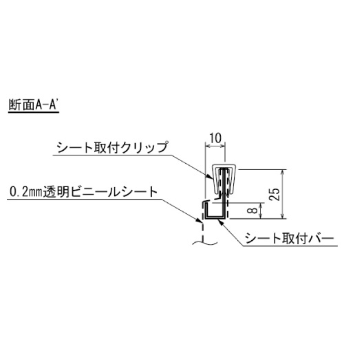 卓上パーテーション 4357(4357 C)_3