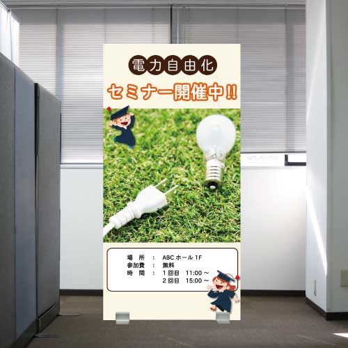 ネオボードスタンド_4