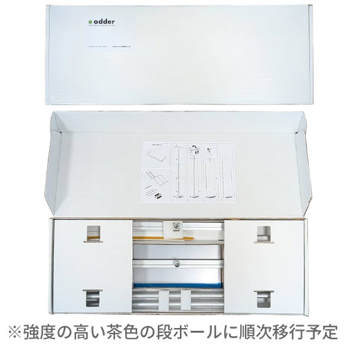 アダー インストア（Adder InStore）(Adder InStore)_6