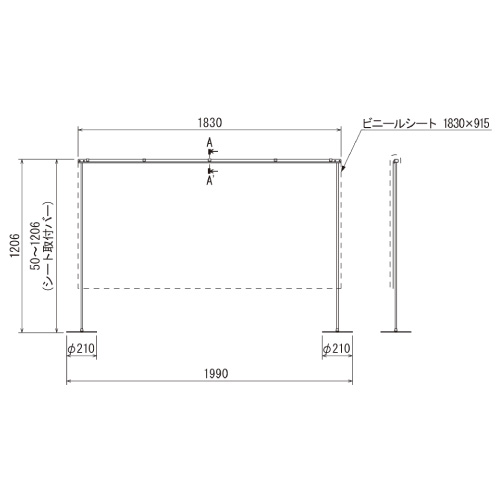 卓上パーテーション 4359(4359 C)_3