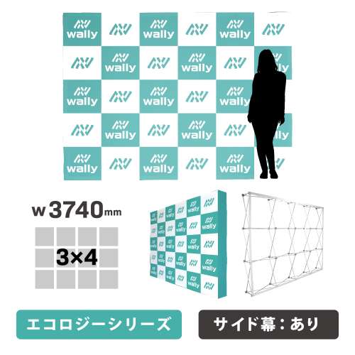 ウォーリー 3S-ECO エコロジー 片面 サイドあり 防炎あり つなぎなし W3000mm