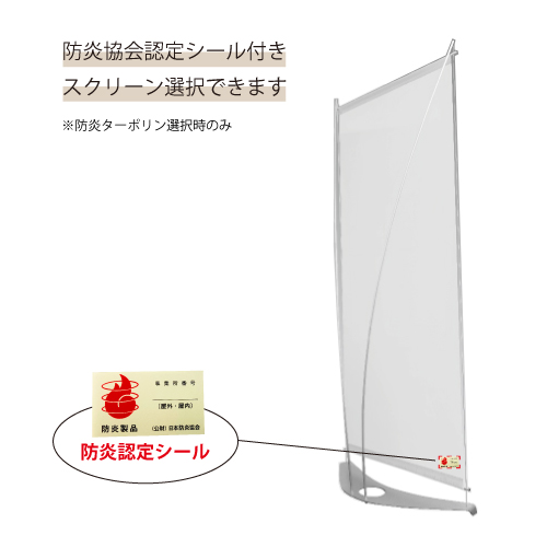 ワイヤー式バナースタンド Dimensions ディメンションズ(D4 Classic W800)_7
