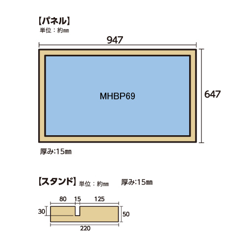 アクリルパーテーション　木製フレーム MHBP(MHBP64/MHBP69)_6