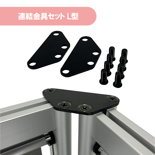 バナーパーテーション BP-615(BP-615S/BP-615B)_9
