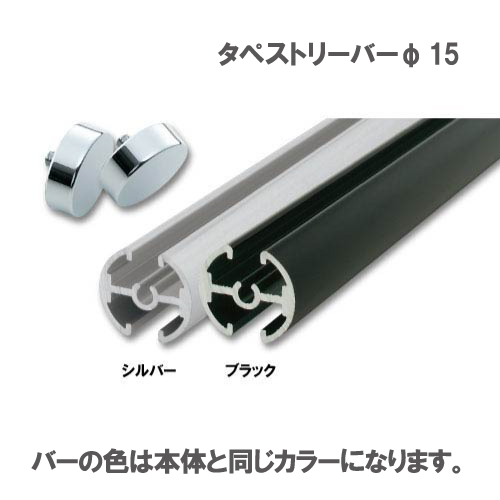 バナーパーテーション BP-615(BP-615S/BP-615B)_4