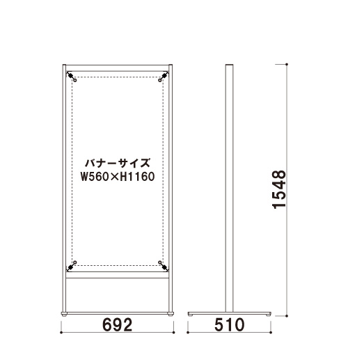 屋外バナースタンド TB-511(TB-511)_2