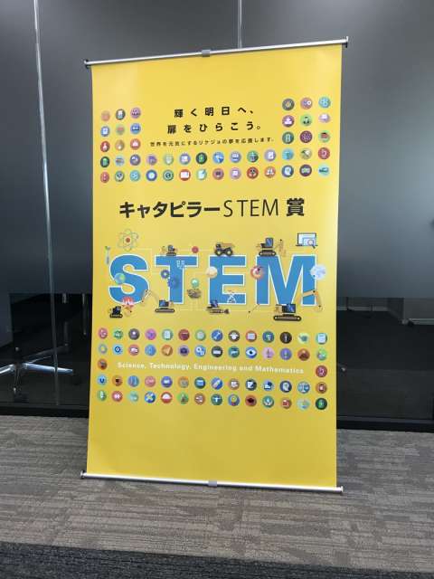 I-BannerⅡ920 (アイバナーW890) シルバー