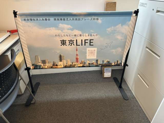 T型バナースタンド スマートバナー　片面