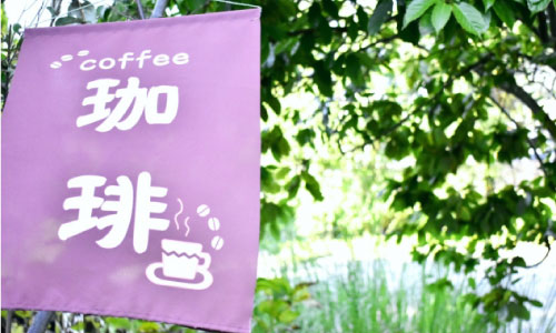 タペストリーとは その用途や特徴を徹底解説 バナースタンドの激安通販ならバナースタンド研究所 タペストリーとは その用途や特徴を徹底解説 バナースタンドの激安通販ならバナースタンド研究所